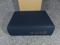 橿原市史　「昭和37年発行」