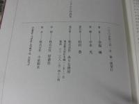 ピーテル・ブリューゲル: ロマニズムとの共生