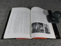 オセアニア美術にみる「知流」を超えるもの