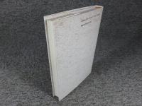 西洋の音楽と社会1　古代・中世　西洋音楽の曙