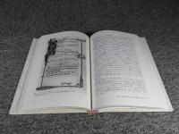 西洋の音楽と社会1　古代・中世　西洋音楽の曙