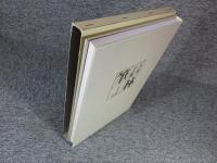 三井文庫蔵　古筆手鑑　筆林