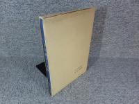 明治・大正・昭和　西宮　懐古写真集