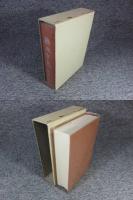 鶴岡市史　上巻