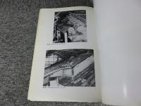 教育施設の建築的研究　私塾・環山楼の調査研究を中心として