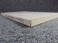 国指定史跡出島和蘭商館跡内　旧出島神学校修理工事報告書