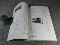 鞍馬　町なみ調査報告