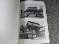 史跡　旧致道館　第2期保存修理工事報告書