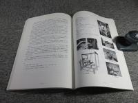 沖縄と中国雲南省少数民族の基層文化の比較研究