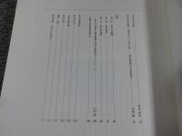 東大寺　あべのハルカス美術館開館記念特別展