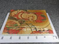 修理完成記念特別展　糸のみほとけ　―国宝綴織當麻曼荼羅と繍仏―