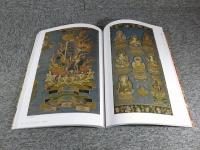 修理完成記念特別展　糸のみほとけ　―国宝綴織當麻曼荼羅と繍仏―