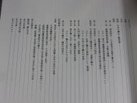 修理完成記念特別展　糸のみほとけ　―国宝綴織當麻曼荼羅と繍仏―