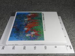 デュフィ展　RETROSPECTIVE RAOUL DUFY　2014