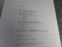 デュフィ展　RETROSPECTIVE RAOUL DUFY　2014