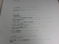 ターナー風景の詩　TURNER