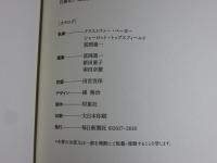 ターナー風景の詩　TURNER