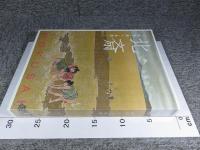 北斎　―風景・美人・奇想―