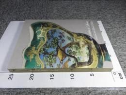 フランス宮廷の磁器　セーヴル、創造の300年