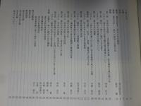 国宝春日大社のすべて　創建1250年記念特別展