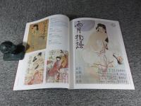 日本の映画ポスター芸術