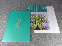 特別展　みやびの色と意匠　公家服飾から見る日本美