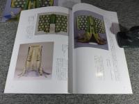 特別展　みやびの色と意匠　公家服飾から見る日本美