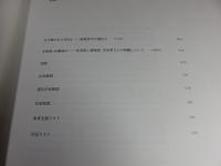 驚異の超絶技巧！　明治工芸から現代アートへ