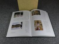 史跡と伝説　第1巻　古代篇