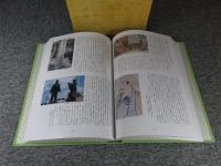 史跡と伝説　第4巻　天下一統篇