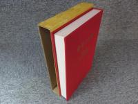 史跡と伝説　第5巻　江戸時代篇