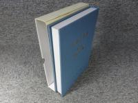 史跡と伝説　第8巻　郷土篇