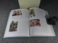 史跡と伝説　第8巻　郷土篇