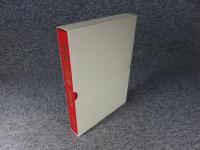 史跡と伝説　第9巻　錦絵散歩篇