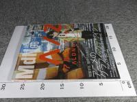 MdN（エムディエヌ）　2014年8月号　Vol.244