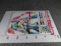 初音ミク　―Ｐｒｏｊｅｃｔ　ＤＩＶＡ―　２ｎｄ　ＣＯＭＰＬＥＴＥ　ＡＬＢＵＭ