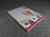 初音ミク　―Ｐｒｏｊｅｃｔ　ＤＩＶＡ―　２ｎｄ　ＣＯＭＰＬＥＴＥ　ＡＬＢＵＭ