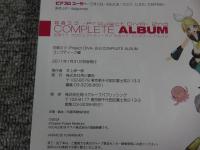 初音ミク　―Ｐｒｏｊｅｃｔ　ＤＩＶＡ―　２ｎｄ　ＣＯＭＰＬＥＴＥ　ＡＬＢＵＭ
