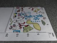 ふるさとの駄菓子 石橋幸作が愛した味とかたち