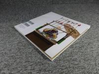 ふるさとの駄菓子 石橋幸作が愛した味とかたち