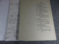 シーボルト「日本」　図録３冊