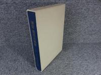 加賀　能美古墳群