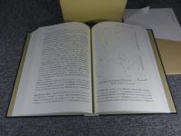 静岡県　匂坂中遺跡群