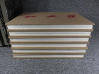 日本原始美術大系 全6巻揃