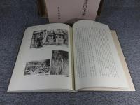 上野国佐波郡赤堀村今井茶臼山古墳