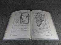 国営吉野ヶ里歴史公園建物等復元検討調査報告書
