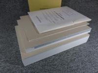 吉野ヶ里　神崎工業団地計画に伴う埋蔵文化財発掘調査概要報告書　佐賀県文化調査報告書第113集