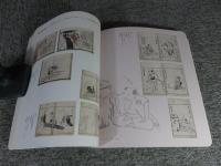 特別展　日本の素朴絵　ゆるい、かわいい、たのしい美術