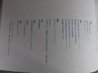 特別展　日本の素朴絵　ゆるい、かわいい、たのしい美術