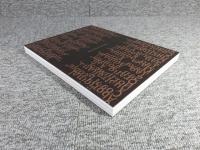 特別展　先住民の宝　